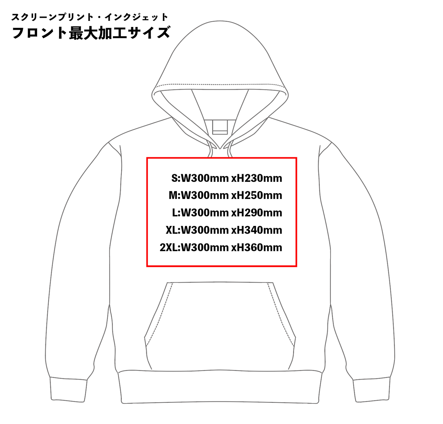 12.7oz ヘヴィーウェイト スウェット プルオーバー パーカ 裏パイル (UA-576801)