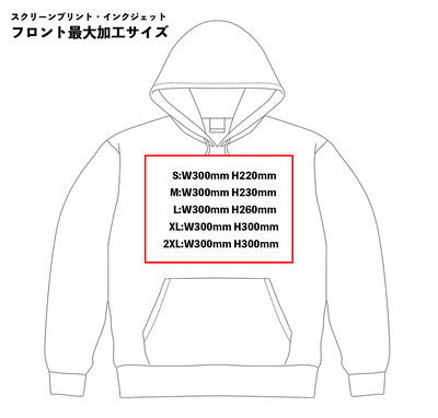 12.0oz Heavyweight Sweat Pullover Hoodie with Fleece Lining (UA-576301)