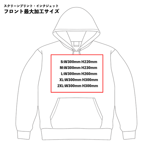 12.0oz Heavyweight Sweat Pullover Hoodie with Fleece Lining (UA-576301)