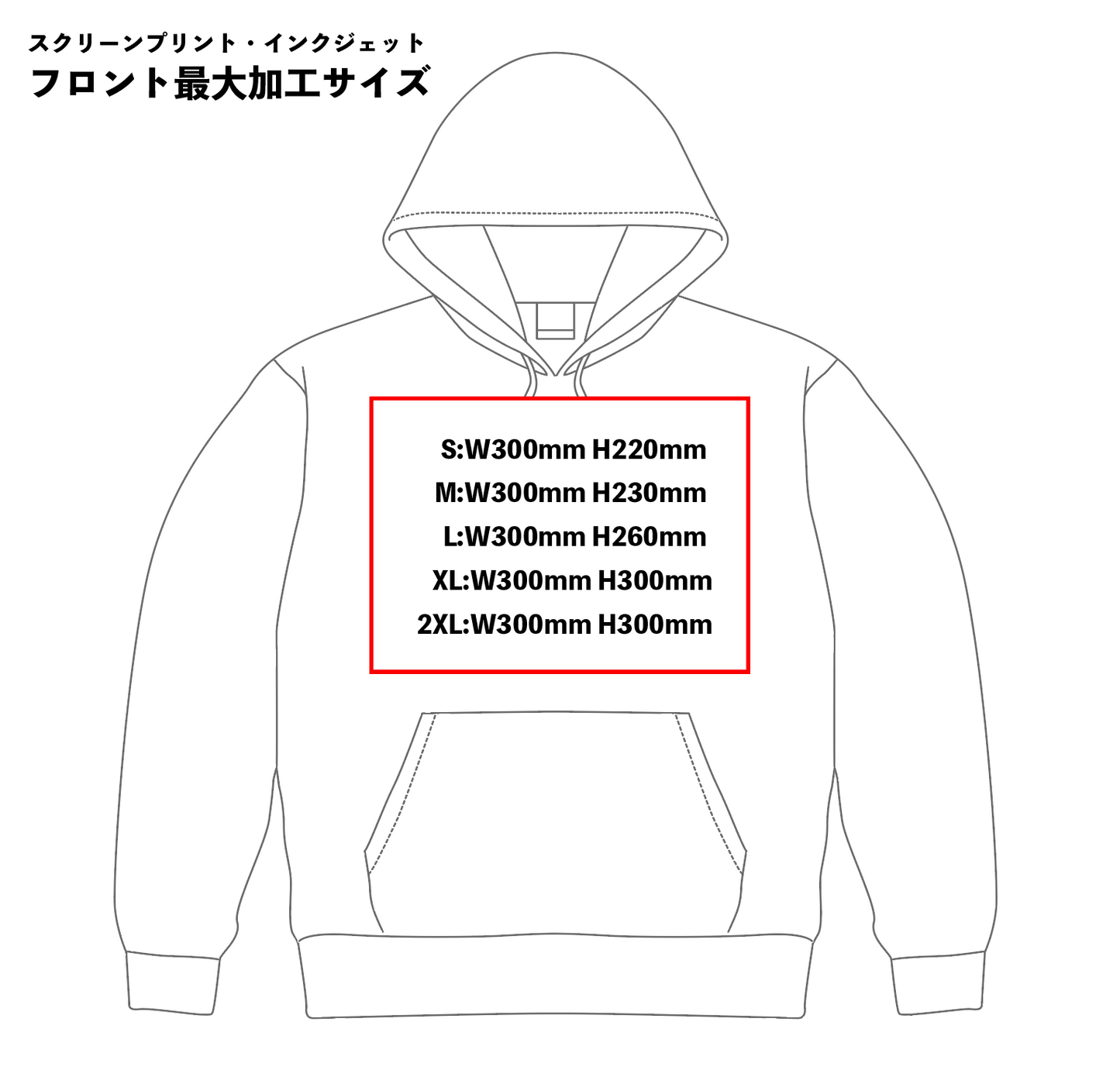 【インクジェット・刺繍】12.0oz ヘヴィーウェイト スウェット プルオーバー パーカ 裏起毛 (UA-576301)