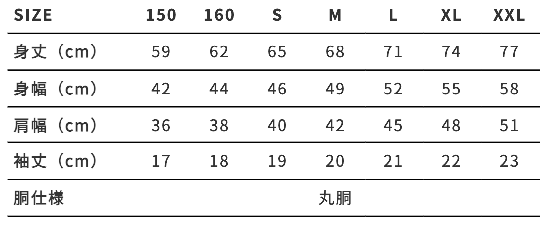 5.0oz ベーシックスタイル Tシャツ(TR-700)