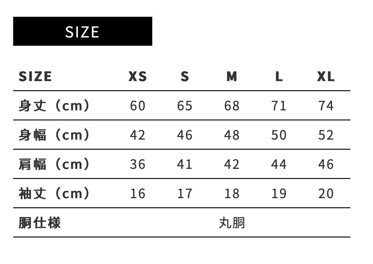 4.3oz スリムフィット UネックTシャツ (TR-114)