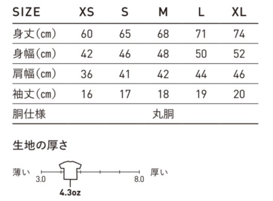 4.3oz スリムフィット VネックTシャツ(TR-113)