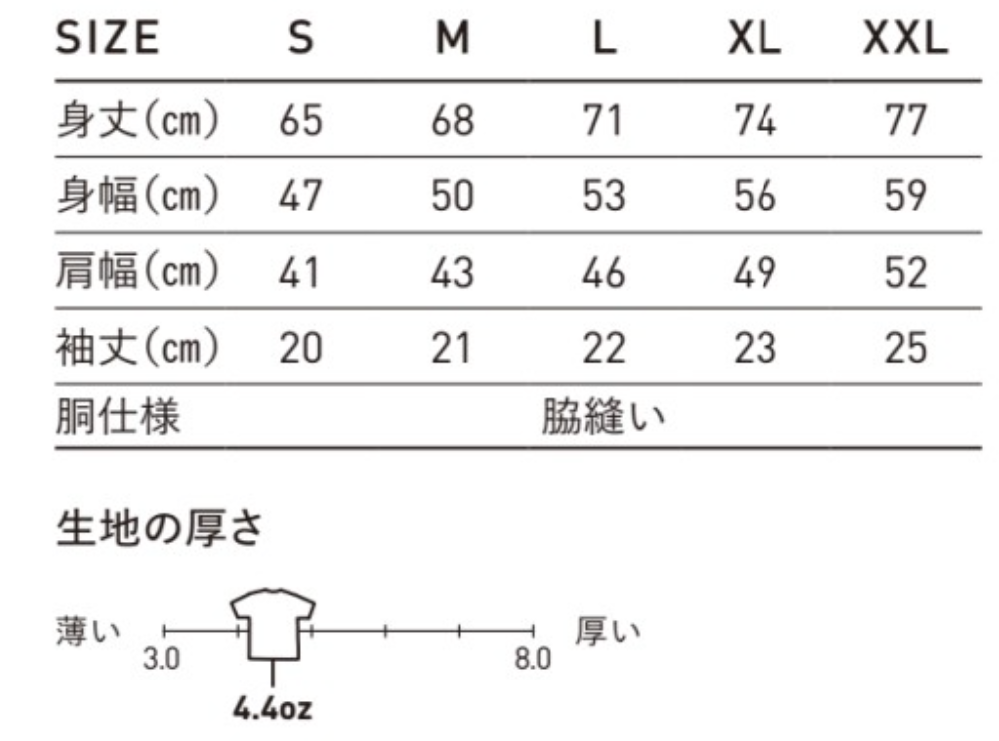 4.4oz Recycled Polyester T-Shirt (TR-920)