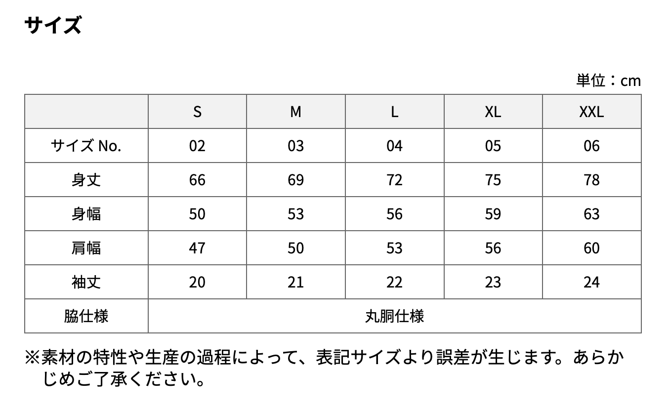 5.3oz T/C バーサタイル Tシャツ (UA-588801)