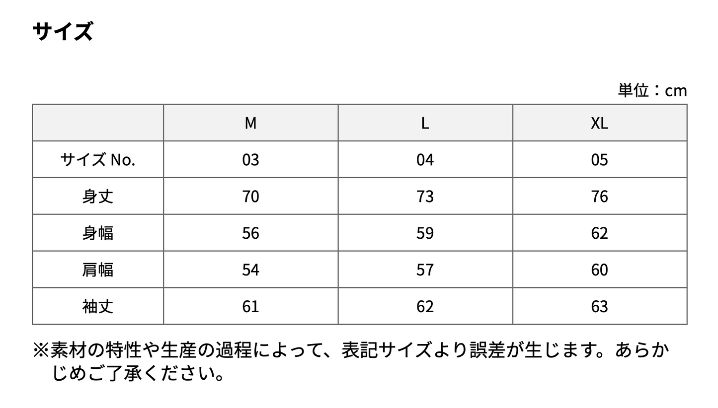 10.0oz コットン ジャージー ルーズフィット カーディガン (UA-4488)