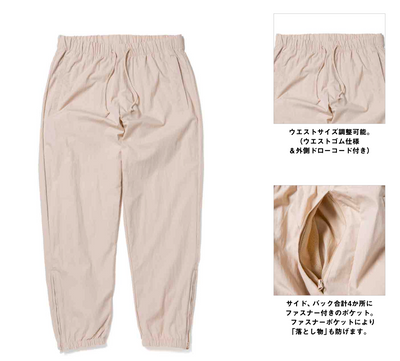 Water-repellent Lined Track Pants (BM-WB103MTP)