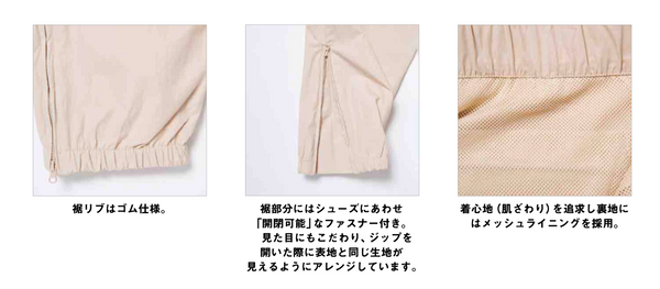 Water-repellent Lined Track Pants (BM-WB103MTP)
