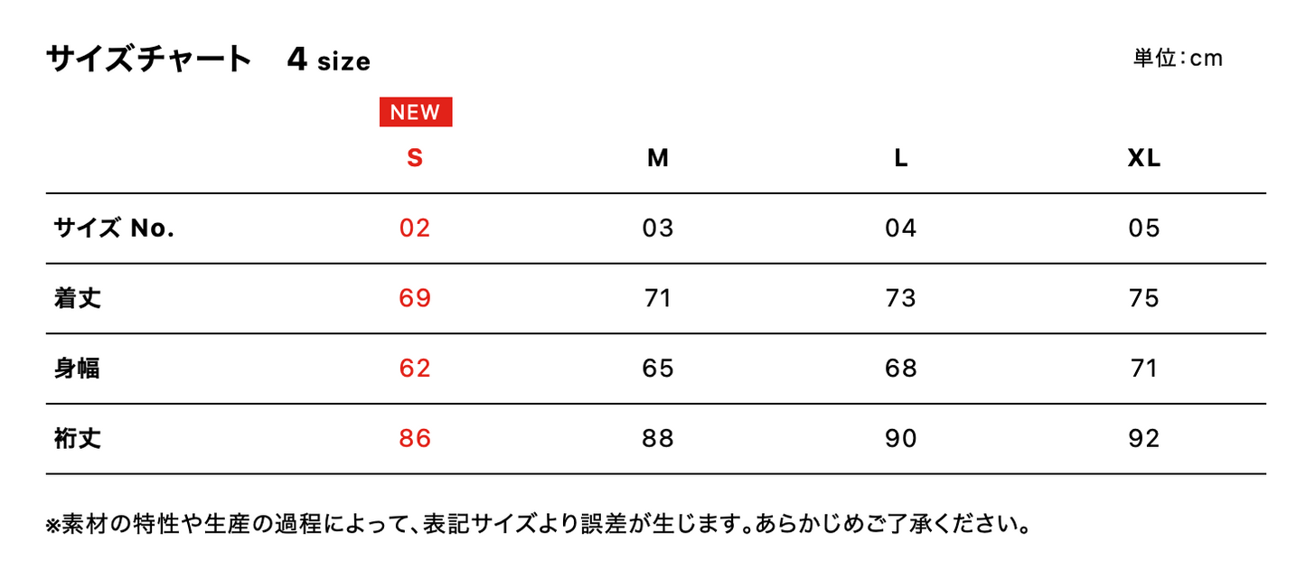 コットンライク ナイロン トレーニング ジャケット 裏地付 (UA-722001)