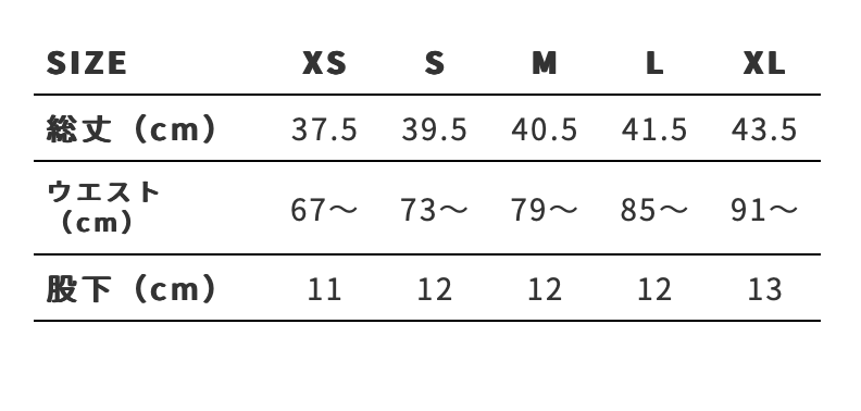 Versatile Nylon Shorts (TR-NSV505)