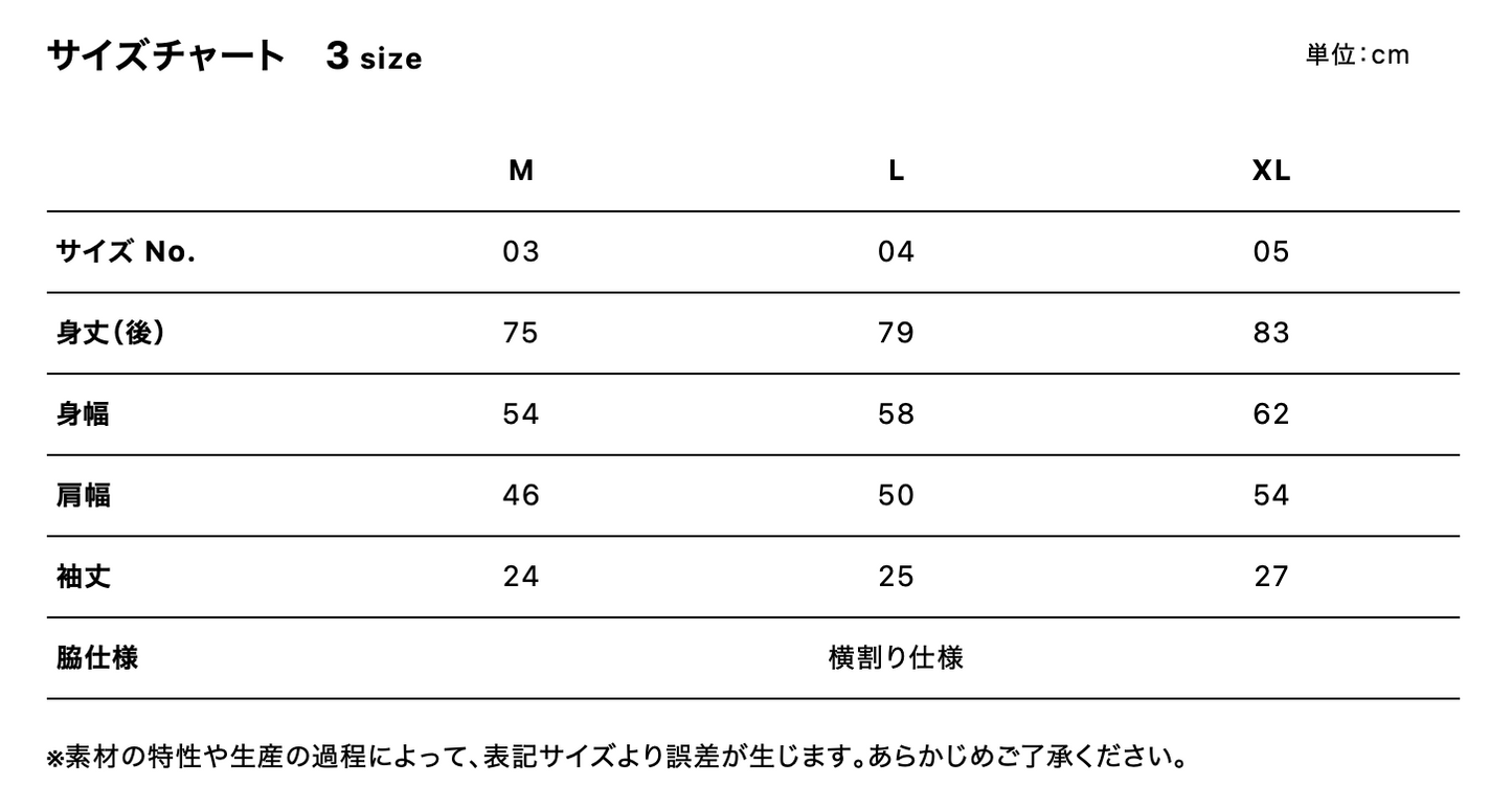 8.5oz コットン ジャージー ベースボールシャツ (UA-498201)