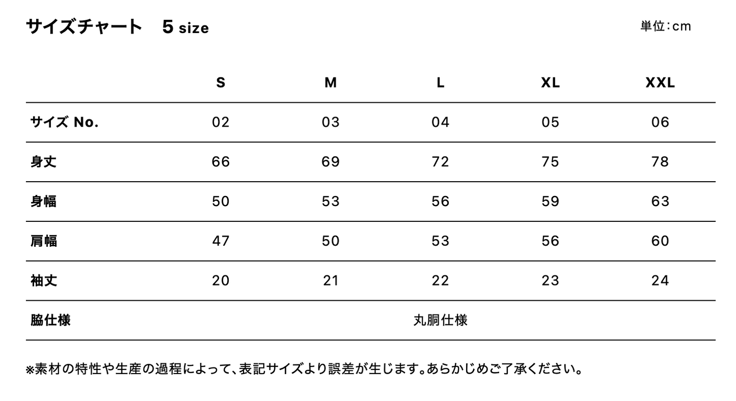 6.5oz ファインジャージー Tシャツ (UA-110001)