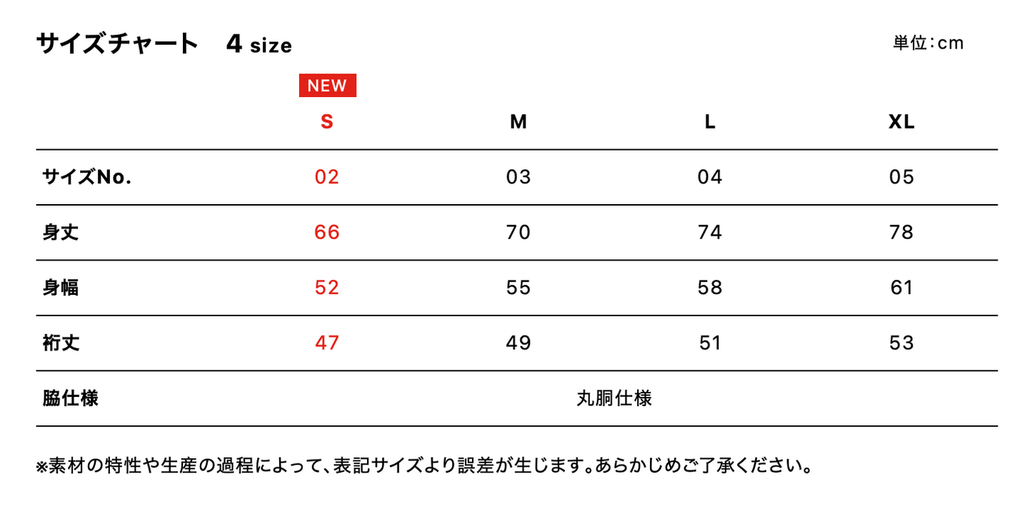 5.6oz ラグラン Tシャツ (UA-5041-01 )