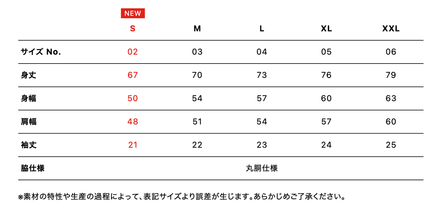 7.1oz オープンエンド ラギッド Tシャツ (UA-4277)