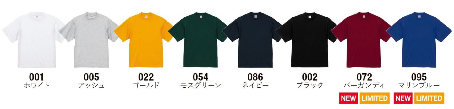 7.1oz オープンエンド ラギッド Tシャツ (UA-4277)