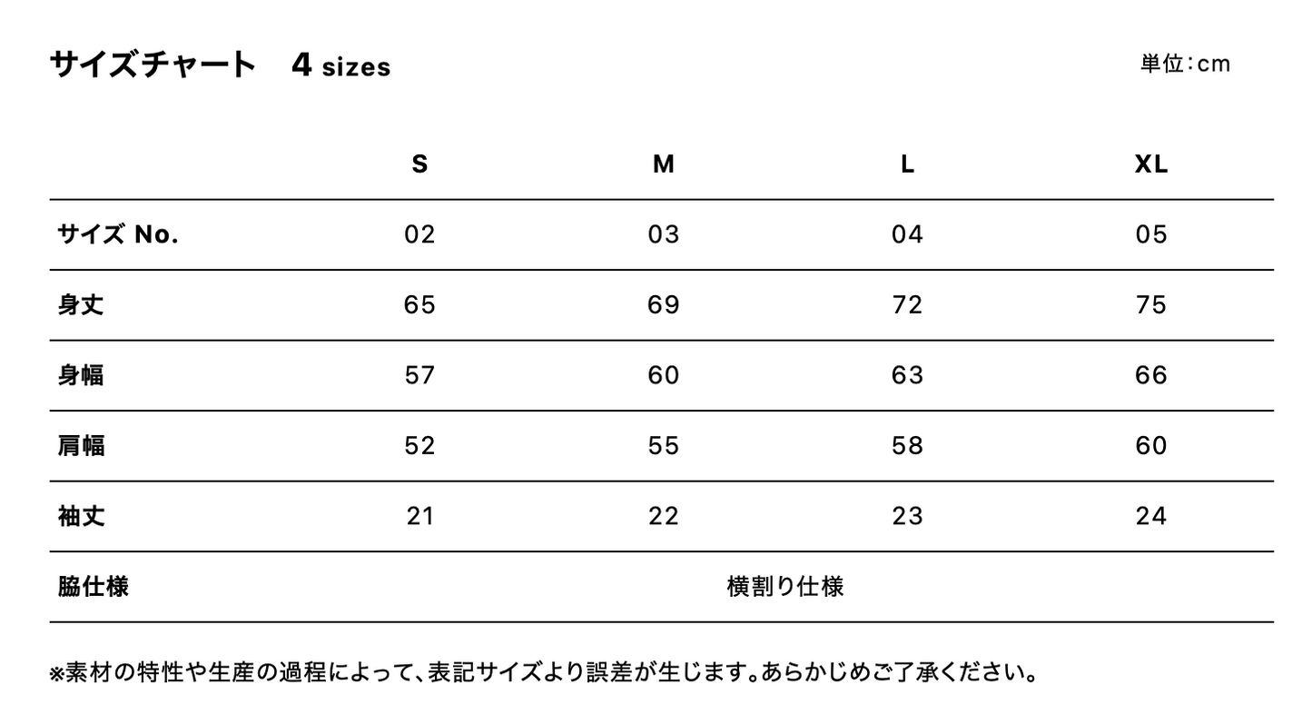 6.5oz ファインジャージー ボックスシルエット Tシャツ (UA-110801)