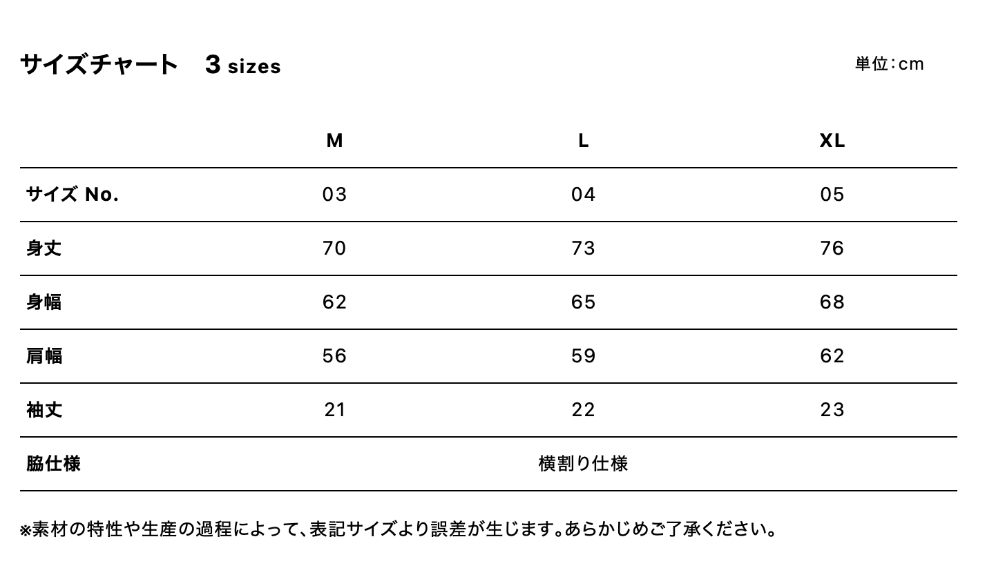size_chart