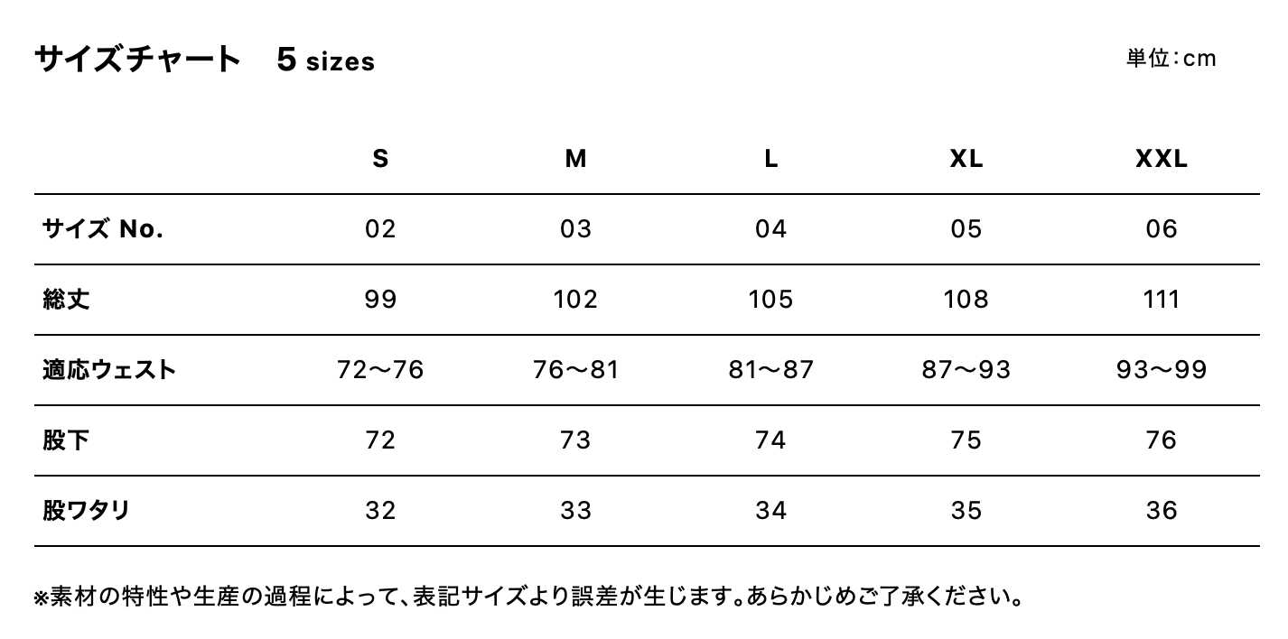 size_chart