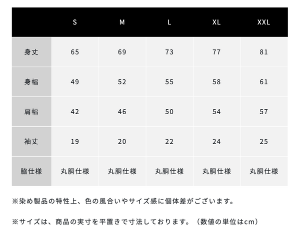 6.oz プレミアムギャラクシーTシャツ (DF-1116)
