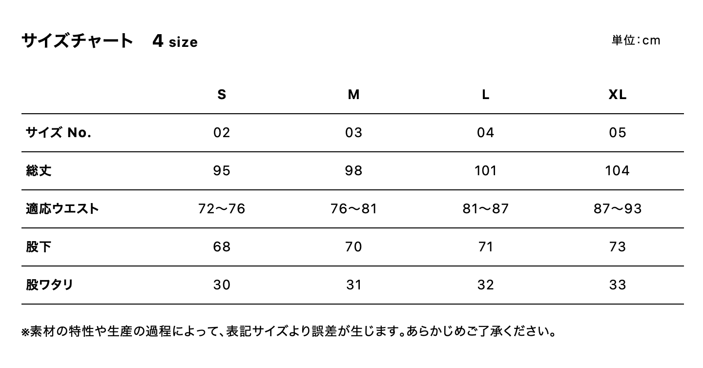 9.4oz T/R Cardboard Knit Pants (UA-229401)