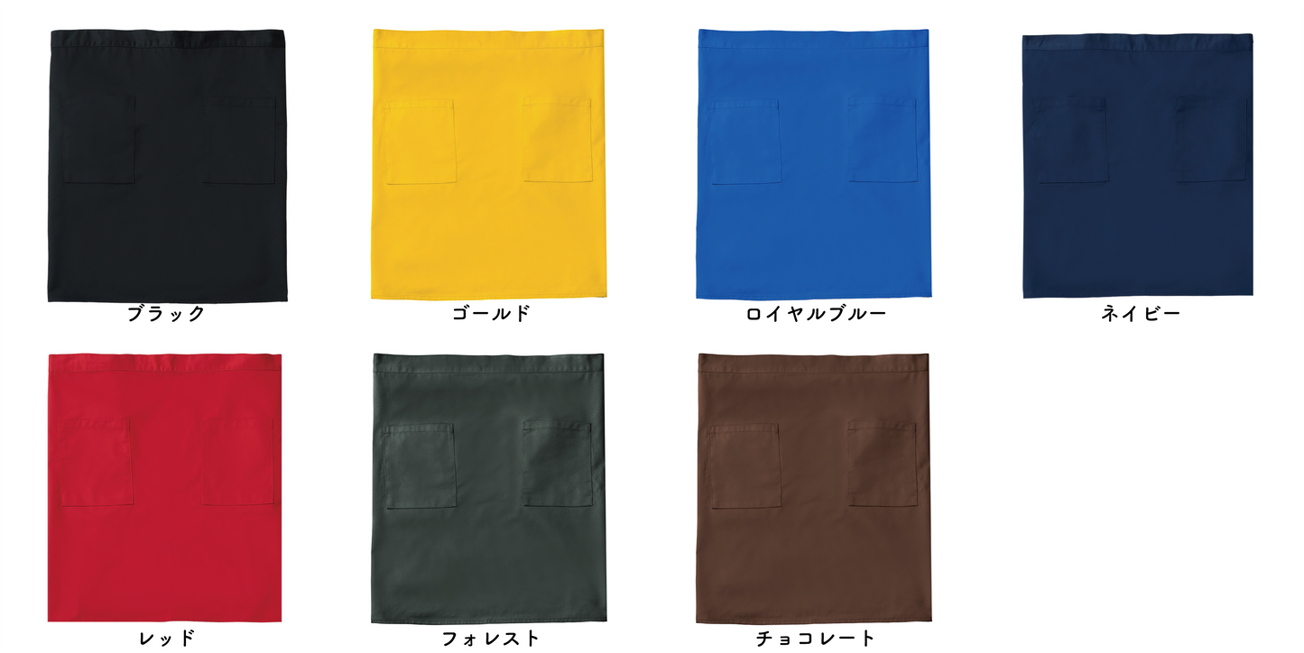 Sommelier Apron (DF-2402)