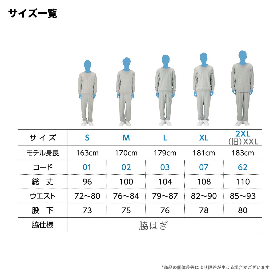 8.4oz ライトスウェットパンツ (PR-00218-MLP)