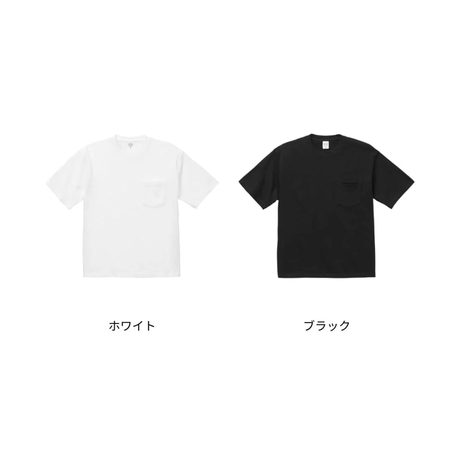 9.1oz マグナムウェイト ビッグシルエット Tシャツ ポケット付 (UA-441201)