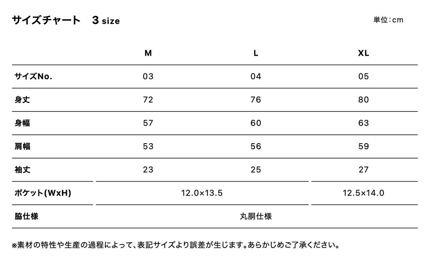 9.1oz マグナムウェイト ビッグシルエット Tシャツ ポケット付 (UA-441201)