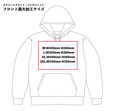 15.0oz Open-End Magnum Weight Sweat Pullover Hoodie with Brushed Lining (UA-579801)