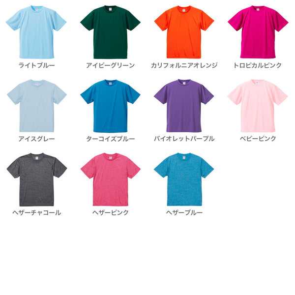 4.1oz ドライアスレチック Tシャツ (UA-590001)