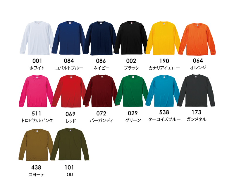 4.7oz ドライ シルキータッチ ロングスリーブ Tシャツ ノンブリード(UA-5089)