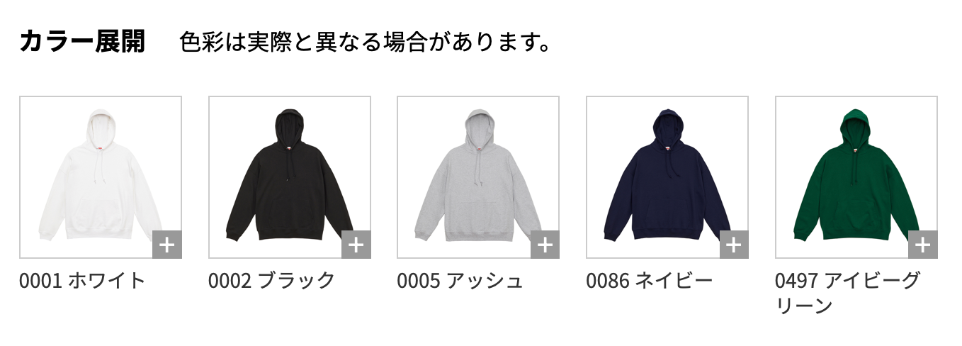 10.0oz ビッグシルエット スウェット プルオーバー パーカ 裏パイル (UA-520401)