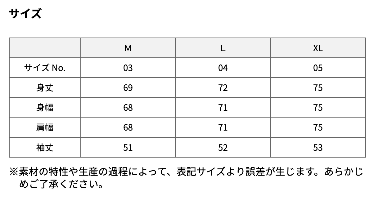 size_chart