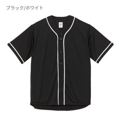 Dry Baseball Shirt (UA-598201)
