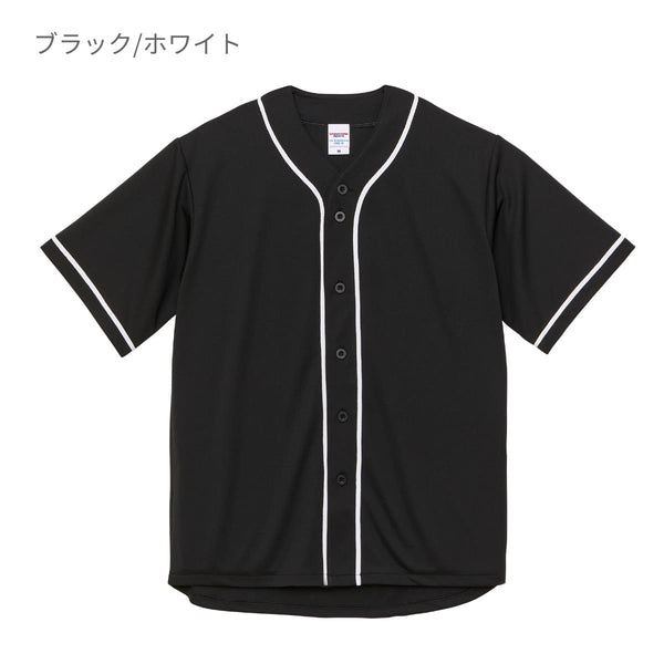 Dry Baseball Shirt (UA-598201)