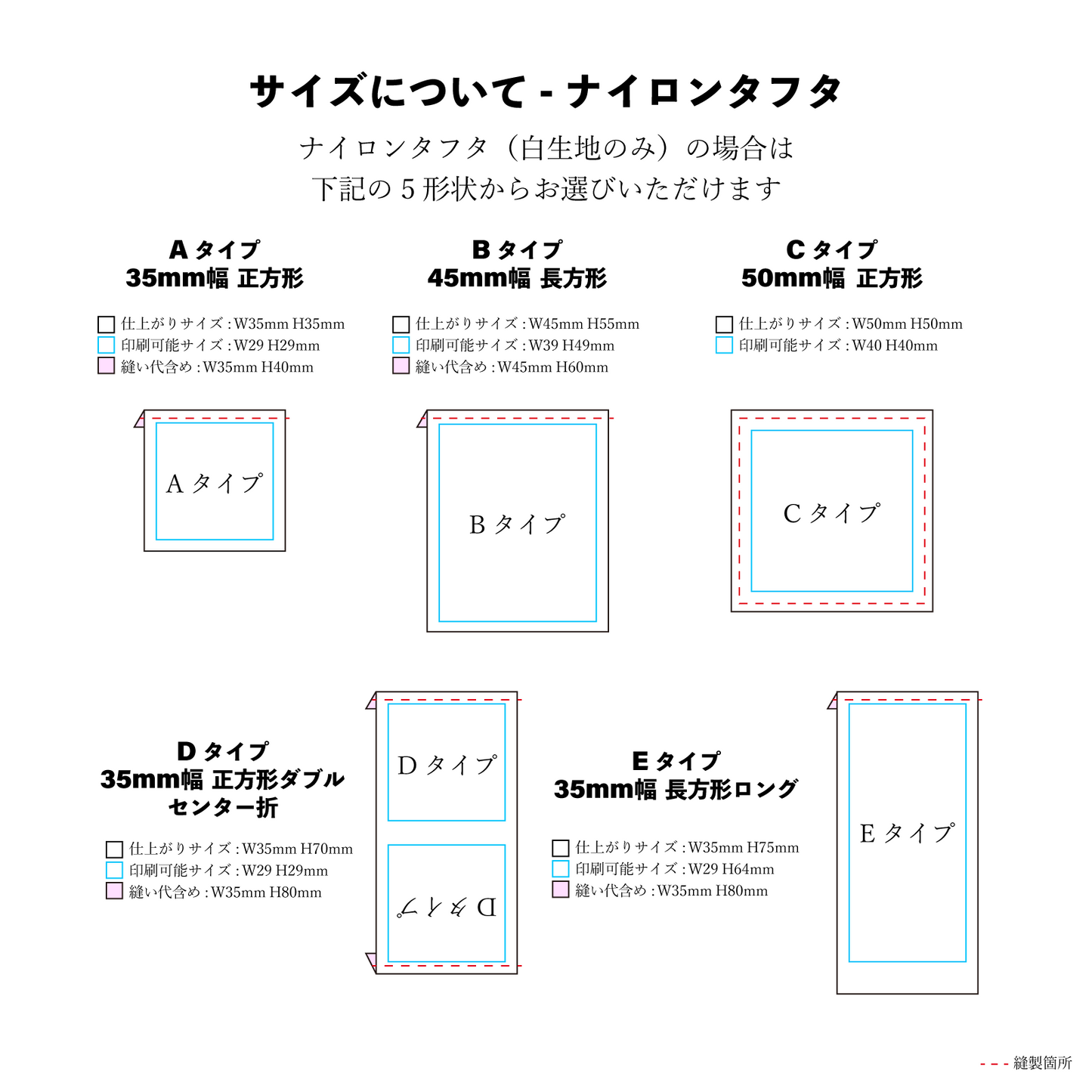 オリジナルプリントネームタグ30枚セット(PT-001)