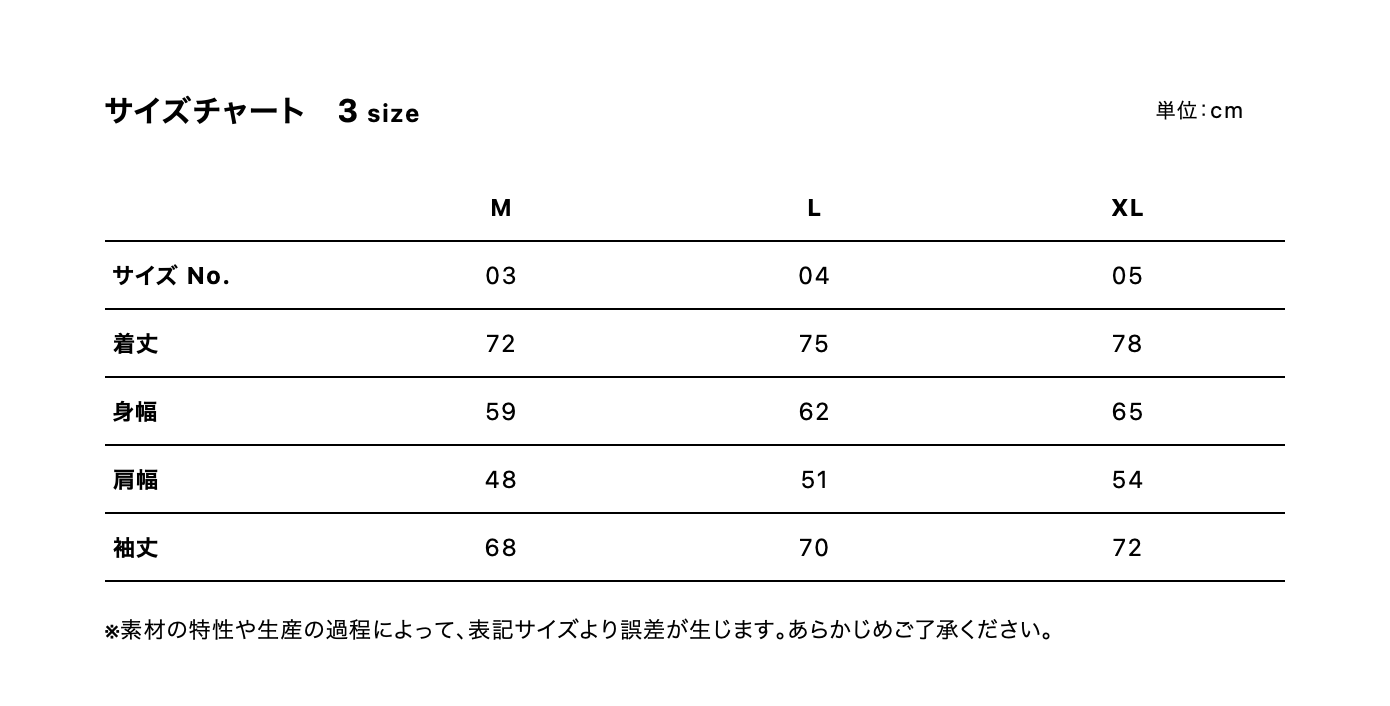 Screen Print Cotton-Like Nylon Anorak Parka (UA-7211)
