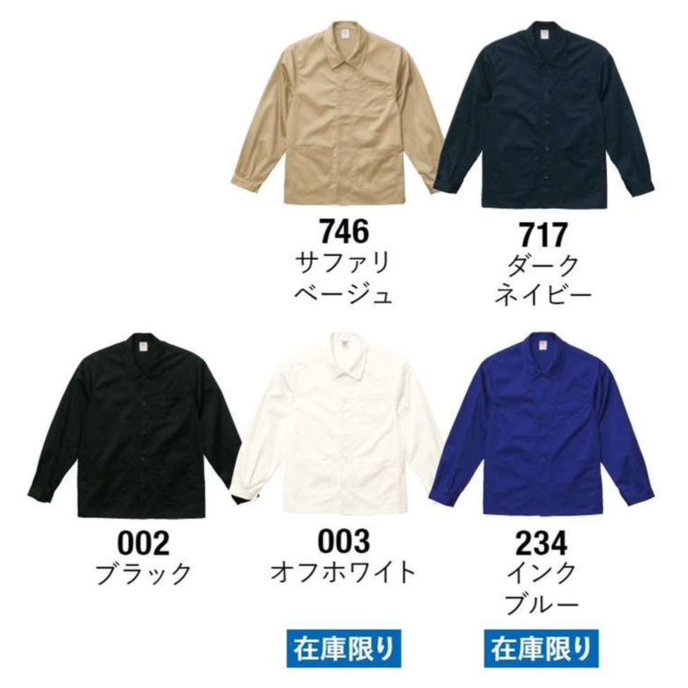 T/C カバーオール ジャケット (UA-7452)