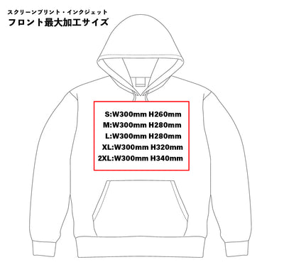 7.4oz Standard Pullover Hoodie (TR-142)