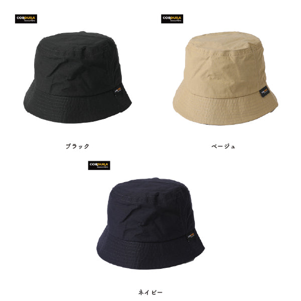 コーデュラ バケットハット (ST-5103R)