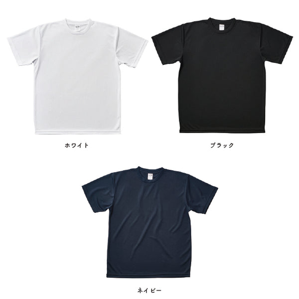 リサイクルポリエステルTシャツ ケミカルリサイクル (ST-1102)