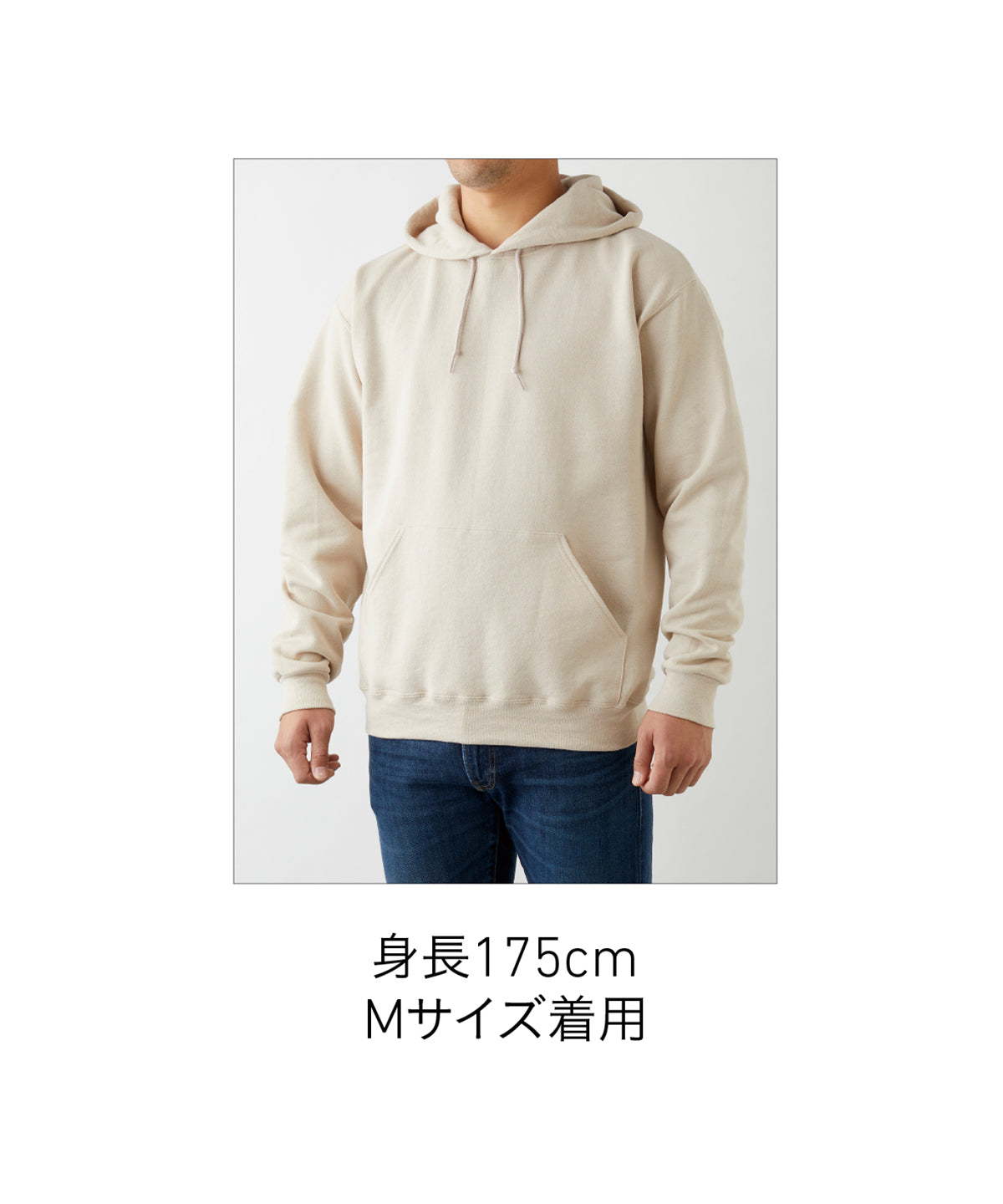8.0oz NUBLEND プルオーバーパーカ (JZ-996M)