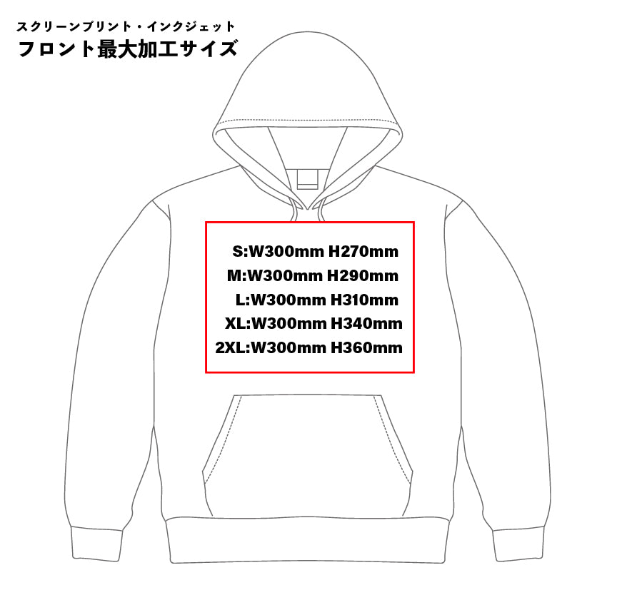 10.0oz ビッグシルエット スウェット プルオーバー パーカ 裏パイル (UA-520401)
