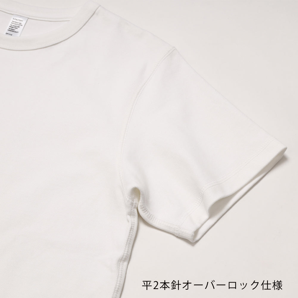 8.8oz プレミアムブラッシュドTシャツ (DF-1110)