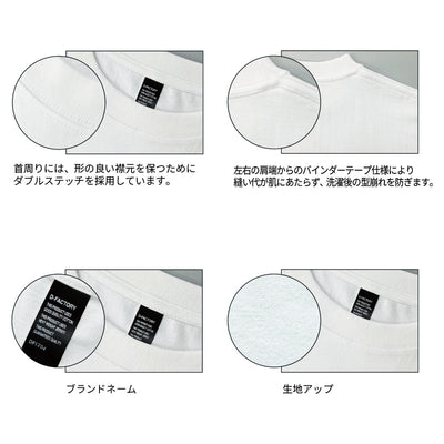 6.6oz Long Sleeve Open End Comfort T-Shirt (DF-1204)