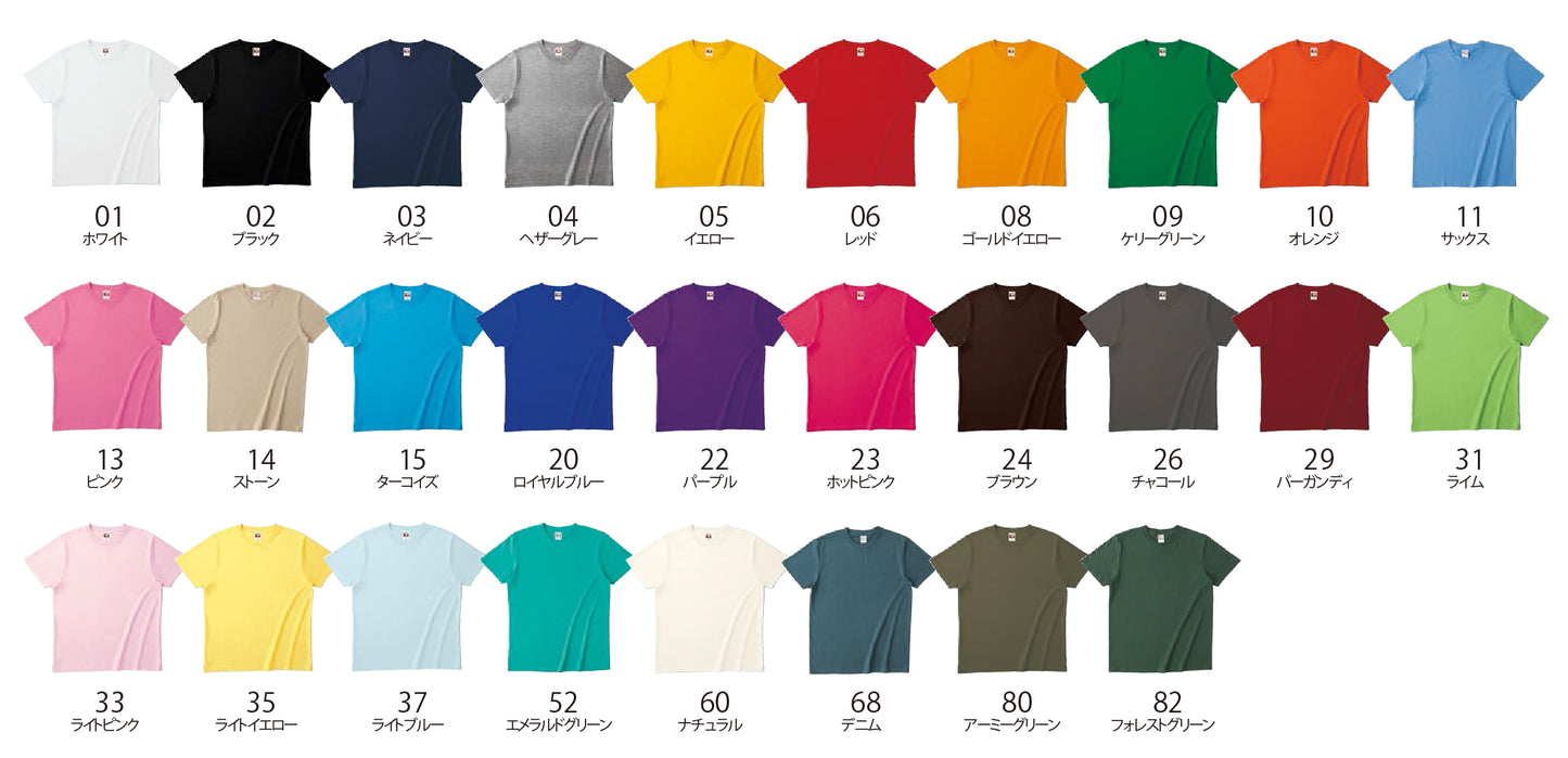 5.6oz ヘビーウェイト Tシャツ (TR-500)