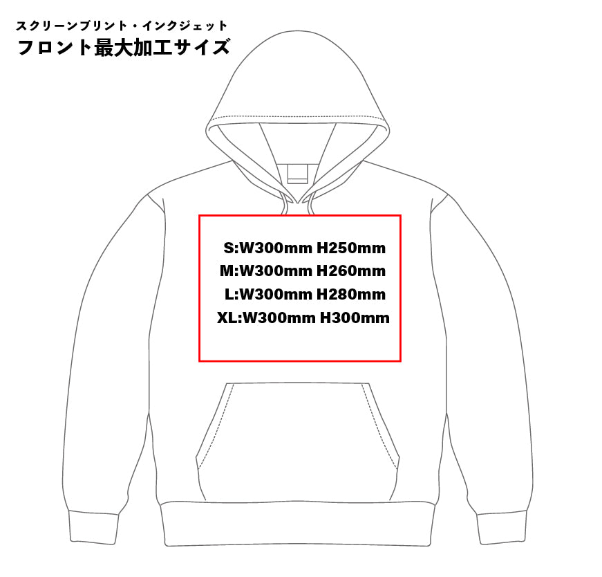 8.0oz NUBLEND プルオーバーパーカ (JZ-996M)