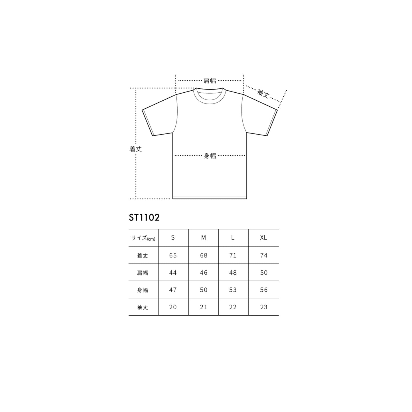 リサイクルポリエステルTシャツ ケミカルリサイクル (ST-1102)