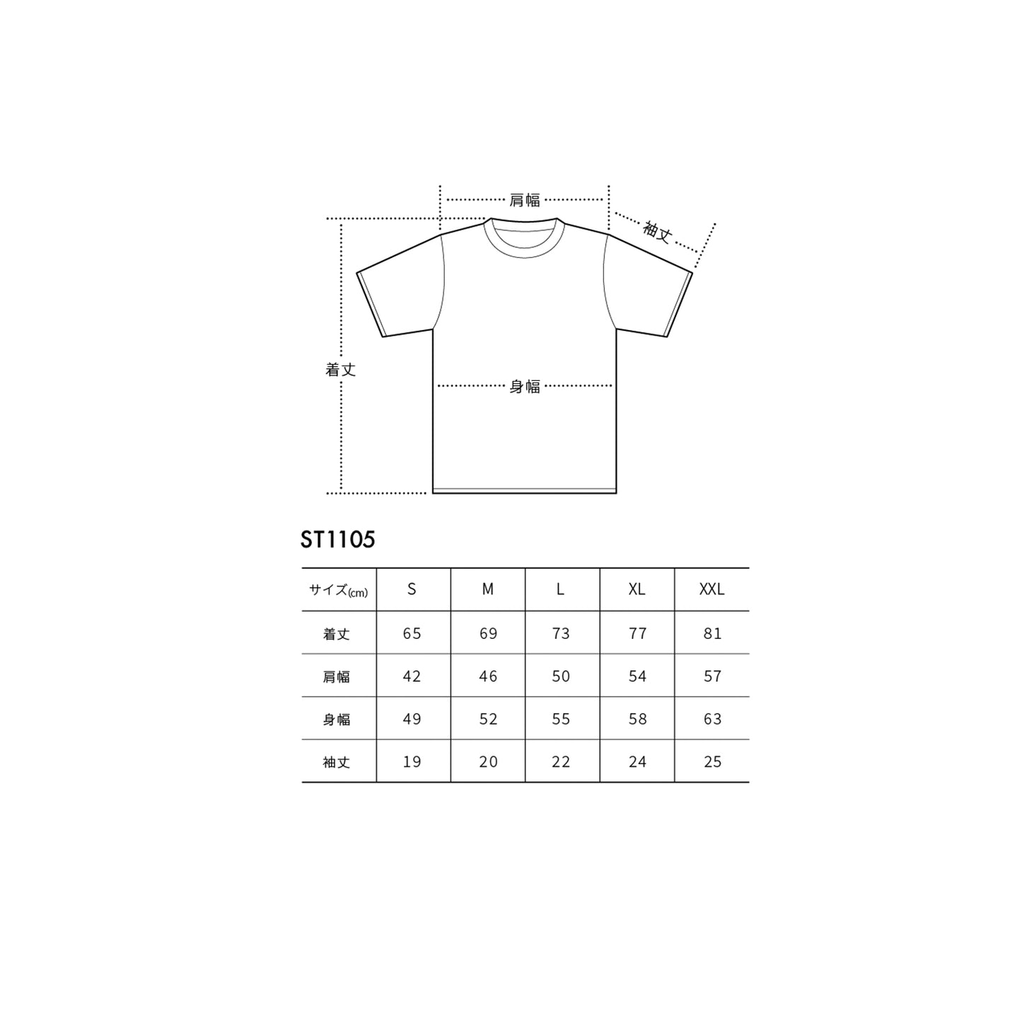 5.6oz Cordura T-shirt (ST-1105)