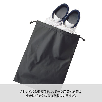 Polyester drawstring bag, size L (TR-0284)